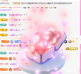 A代理❤玲儿❤的图片