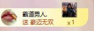 A代理❤玲儿❤的图片