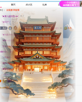 冰凌歌~的图片