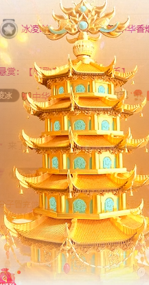 冰凌歌~的图片