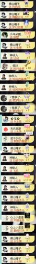 小可柔💜的图片