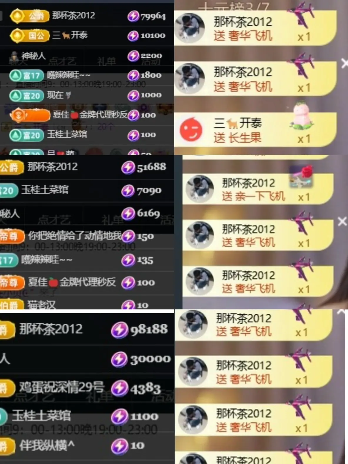 深情祝大家中秋快乐主播图片