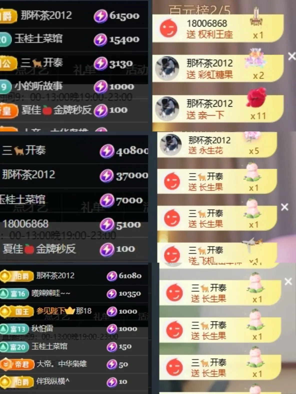 深情祝大家中秋快乐主播图片
