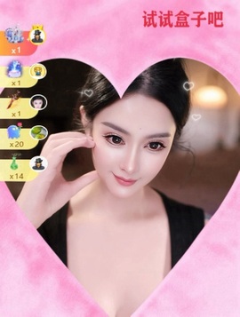 ❥小柒天天播↗的图片