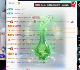 小海棠.努力升冠的图片