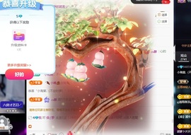 小海棠.努力升冠的图片