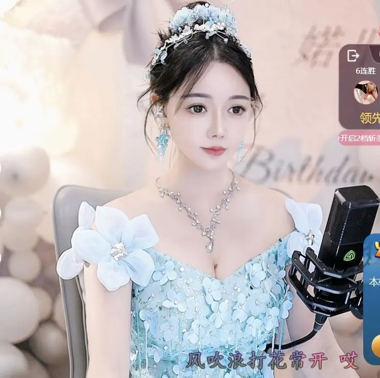 婼儿♪♬每晚7点半见的主播照片