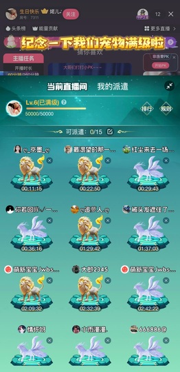婼儿♪♬每晚7点半见主播照片