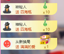 亿宝贺阿木哥荣升帝皇的图片