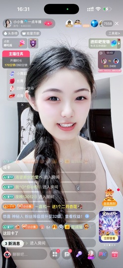 小小鱼🐬一点半播的图片