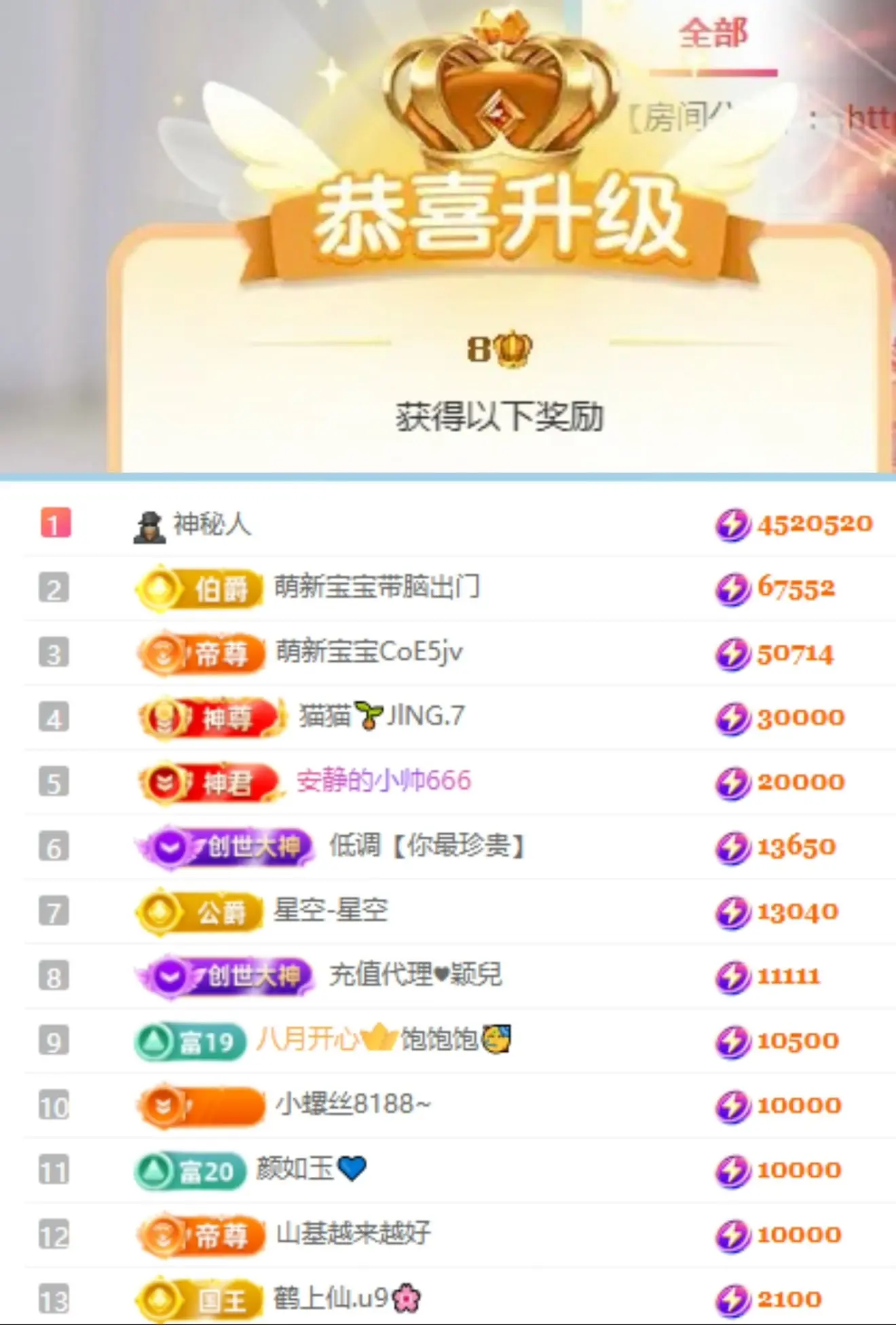 开朗！主播图片