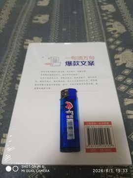 杀止若的图片