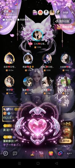 如意ℯ⃝🎀䓙寳儿的图片