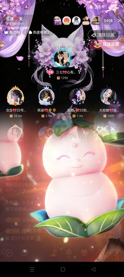 如意ℯ⃝🎀䓙寳儿的图片