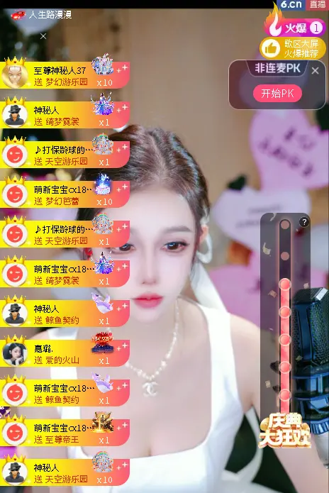 小狮子会唱歌🎤主播图片