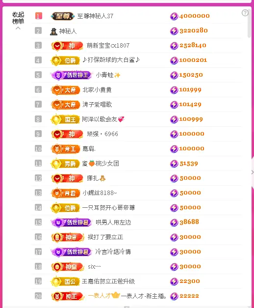 小狮子会唱歌🎤主播图片