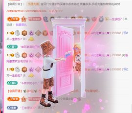 A代理❤玲儿❤的图片