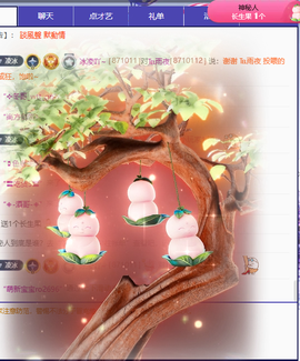 冰凌歌~的图片