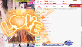 A代理❤玲儿❤的图片