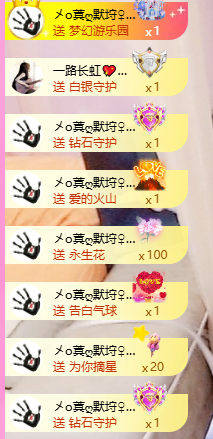 A代理❤玲儿❤的图片