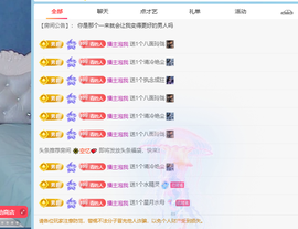 青青下半年走鸿运的图片