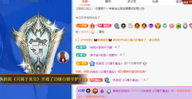 青青下半年走鸿运的图片