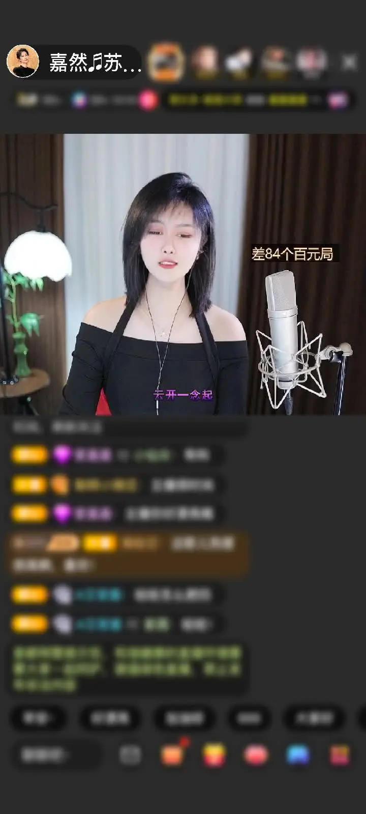 第一个穿云箭是皮皮送的❤️