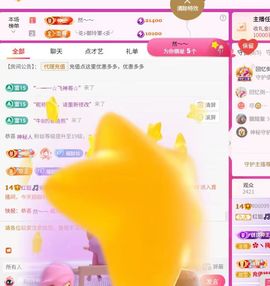 红姐🎵听歌聊天🎶的图片