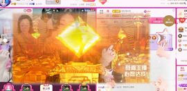 红姐🎵听歌聊天🎶的图片