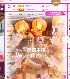 红姐🎵听歌聊天🎶的图片