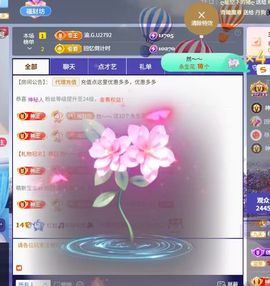 红姐🎵听歌聊天🎶的图片
