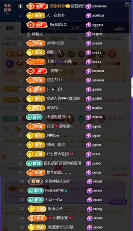 婼儿♪♬每晚7点半见主播照片