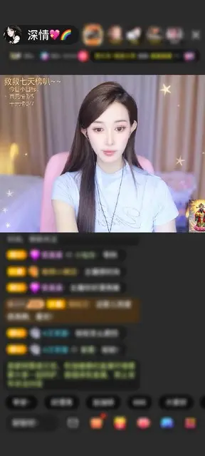 感谢荒芜了谁的秋赠送长生果7个