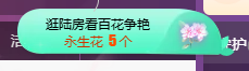 冰凌歌~的图片