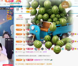 青青下半年走鸿运的图片