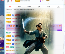 青青下半年走鸿运的图片