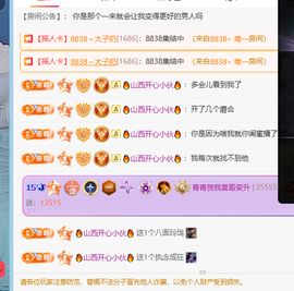 青青下半年走鸿运的图片