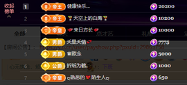 28888丶龙三的图片