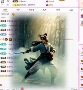 小青青越来越好!主播照片