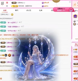 小青青越来越好!主播照片