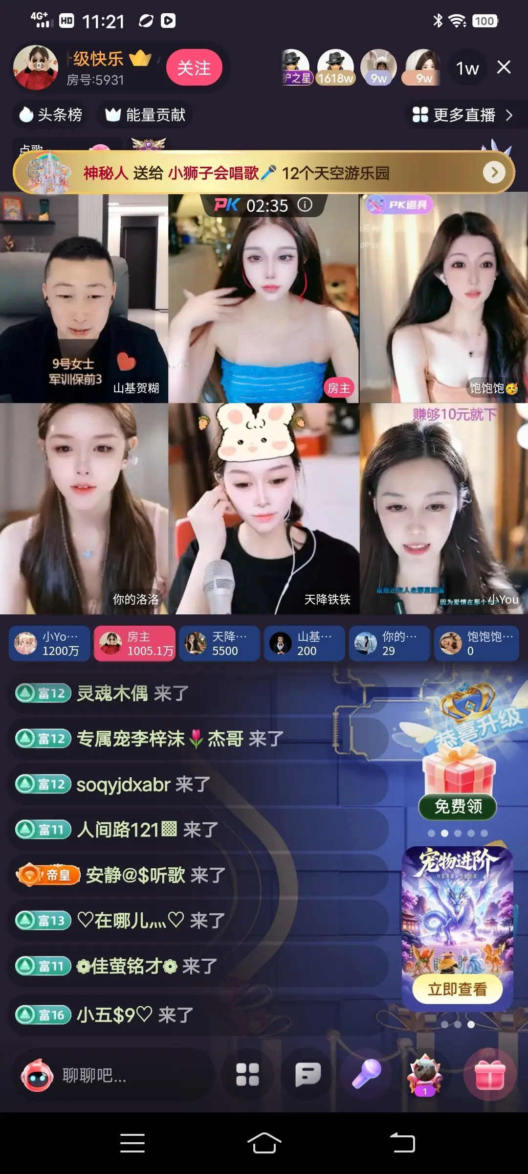 ♥╭侯爵团烬燃♥╭主播图片