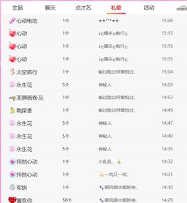 ღ娜娜ぃ安静唱歌🍀的图片