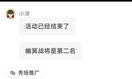 玲C求过任务🎈🎈的图片