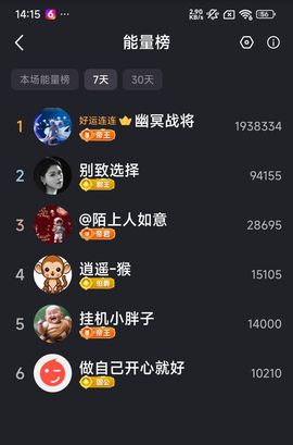 玲C求过任务🎈🎈的图片