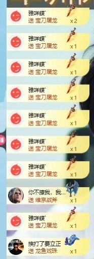 吴攸！的图片