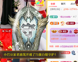 ♚小巴豆十六生日吖的图片