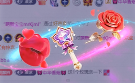 冰凌歌~的图片