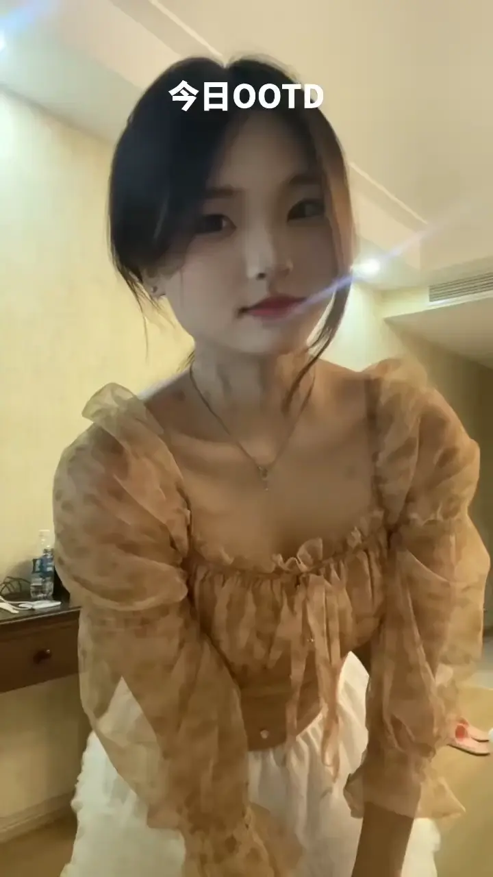 今天ootd