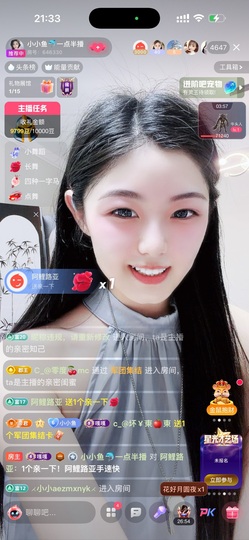 小小鱼🐬一点半播的图片