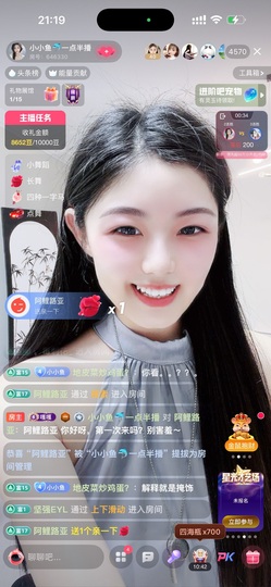 小小鱼🐬一点半播的图片
